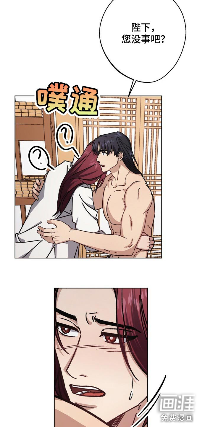 第109话22
