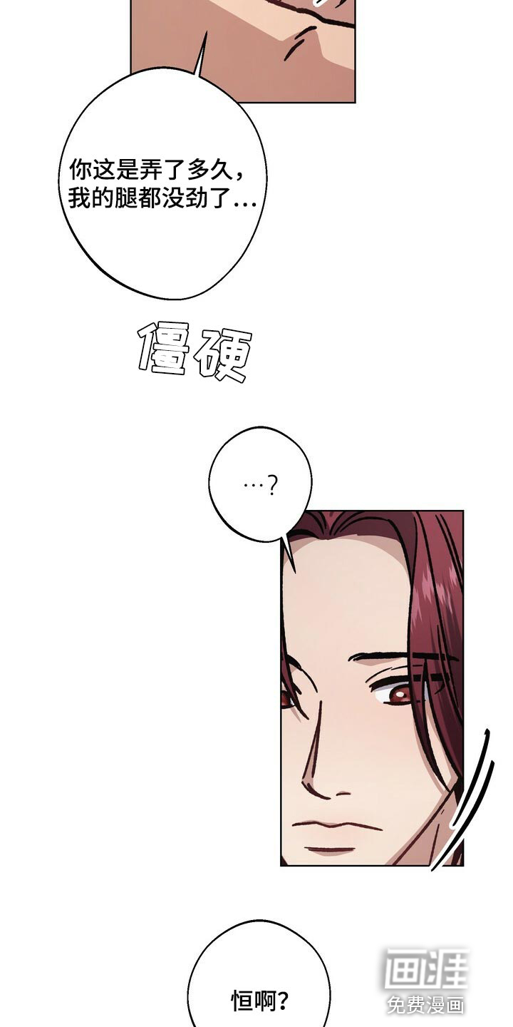 第109话23