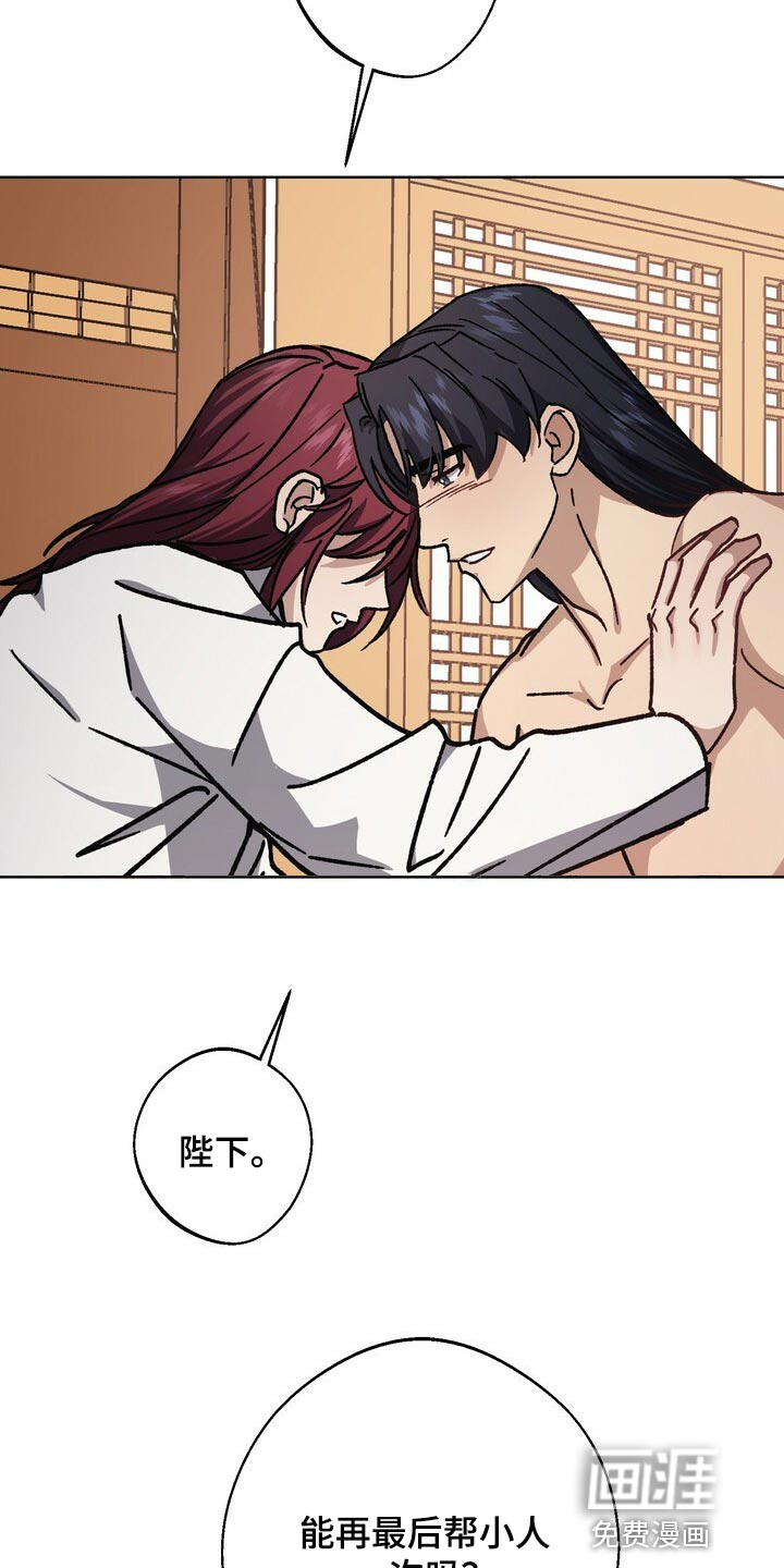 第109话24