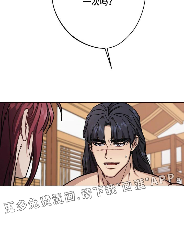 第109话25