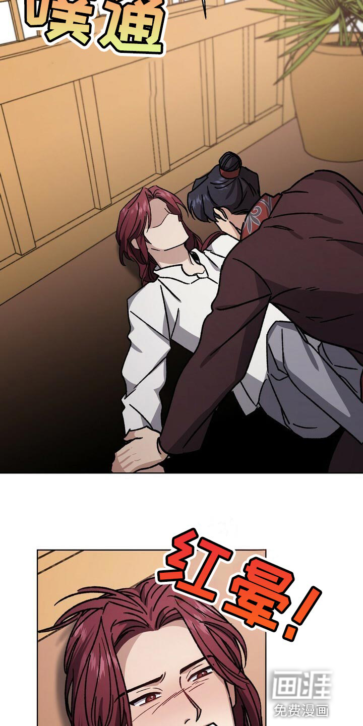 第109话3