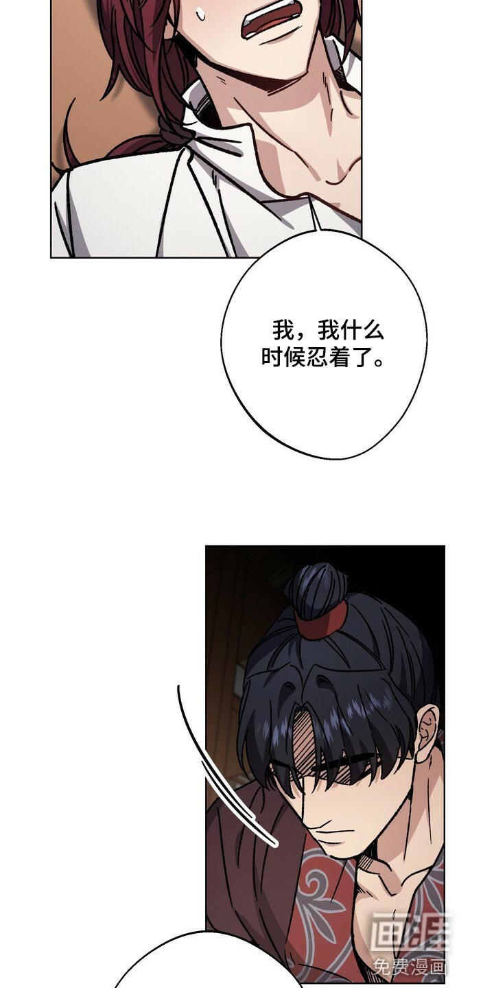 第109话4