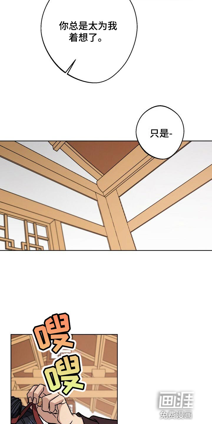第109话5