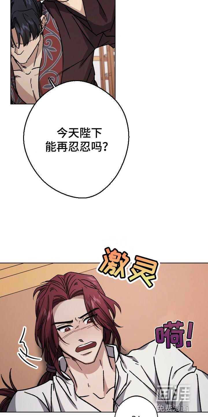 第109话6
