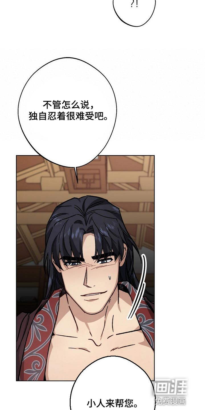第109话7