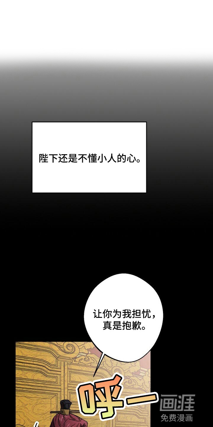 第109话8