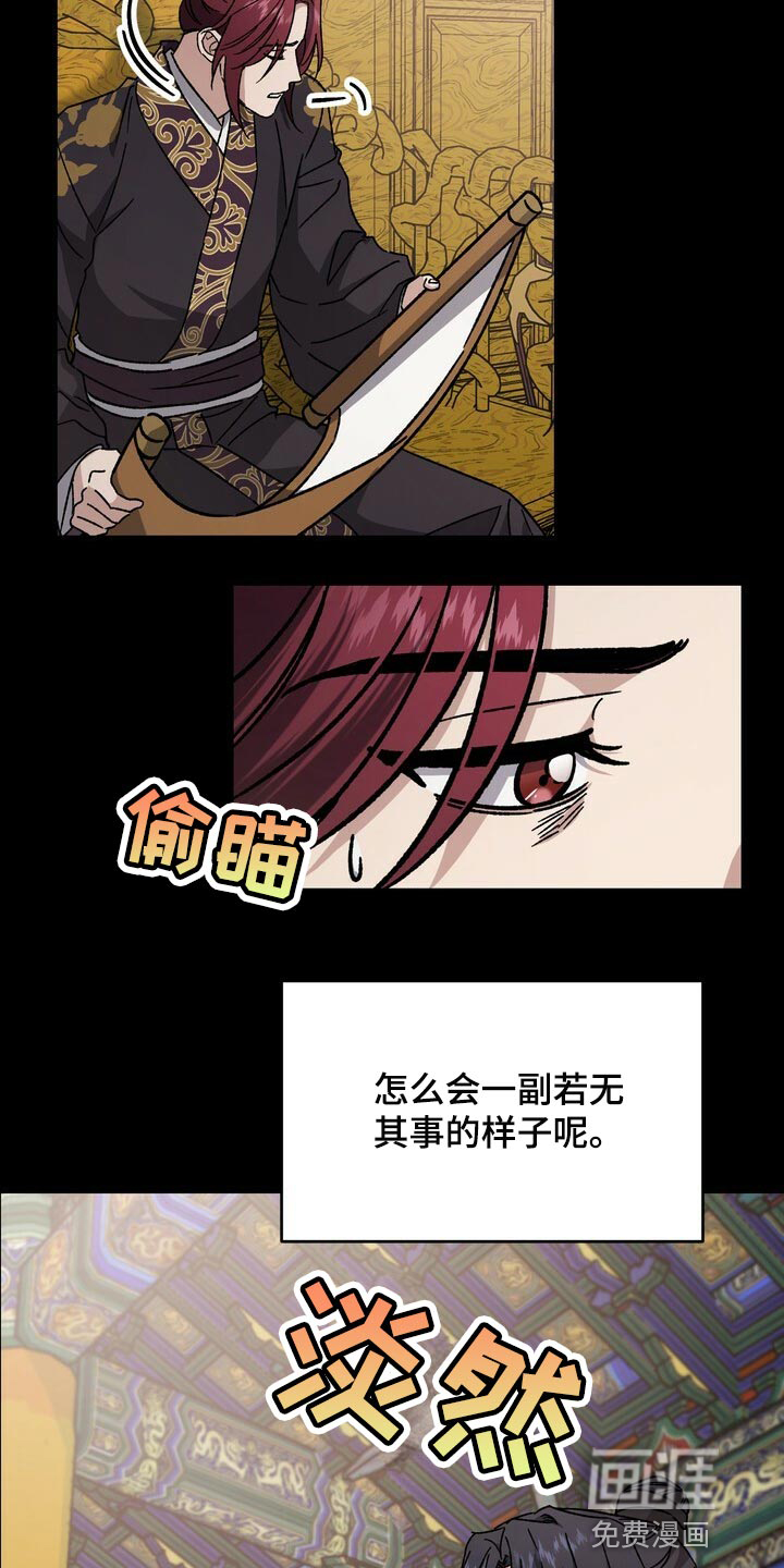 第109话9