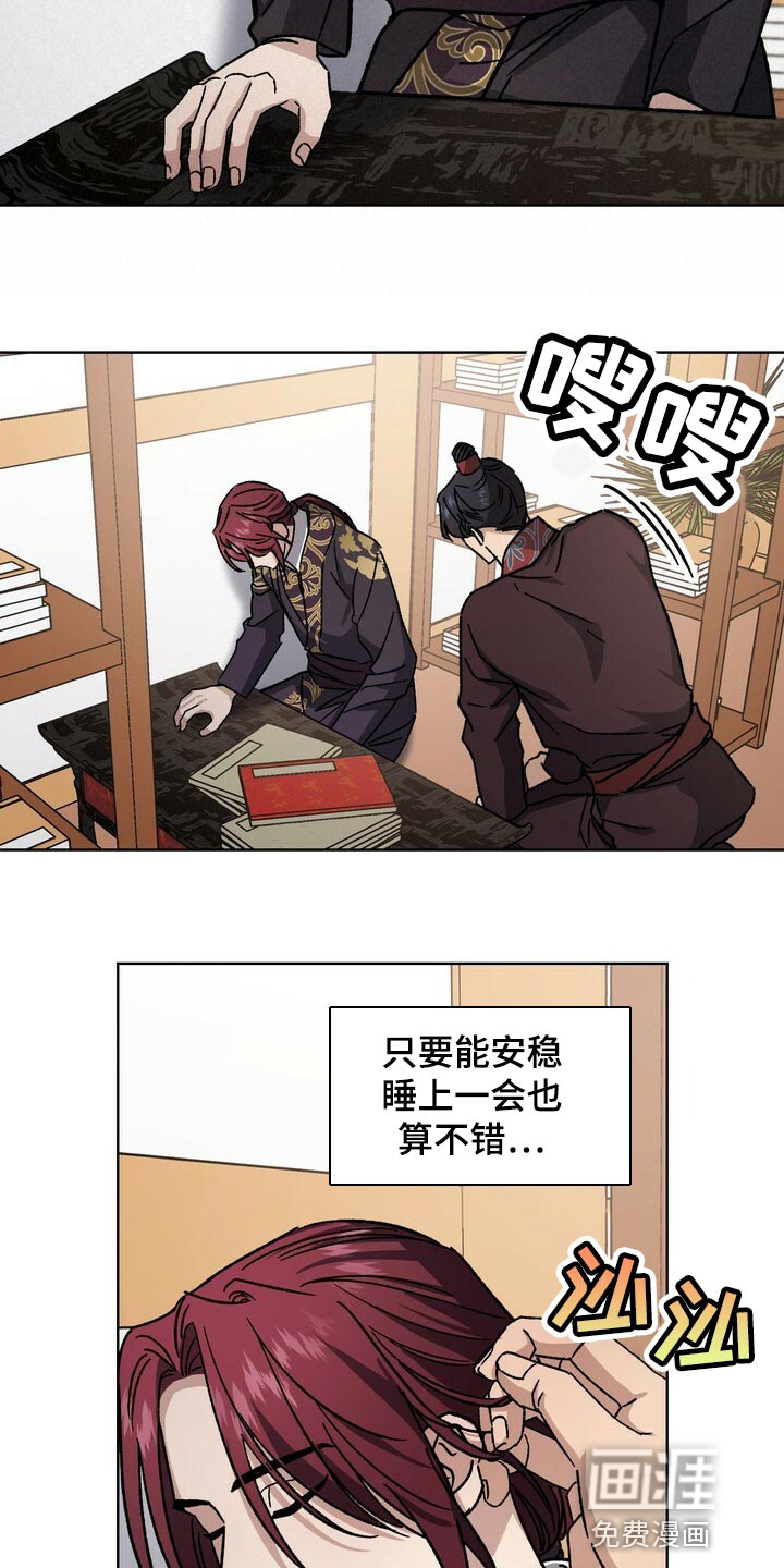 第108话1