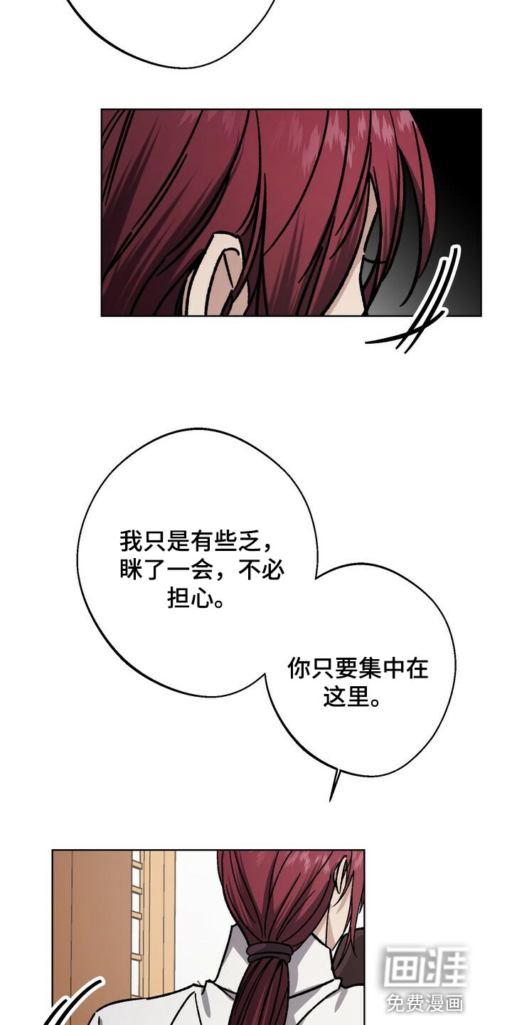 第108话10