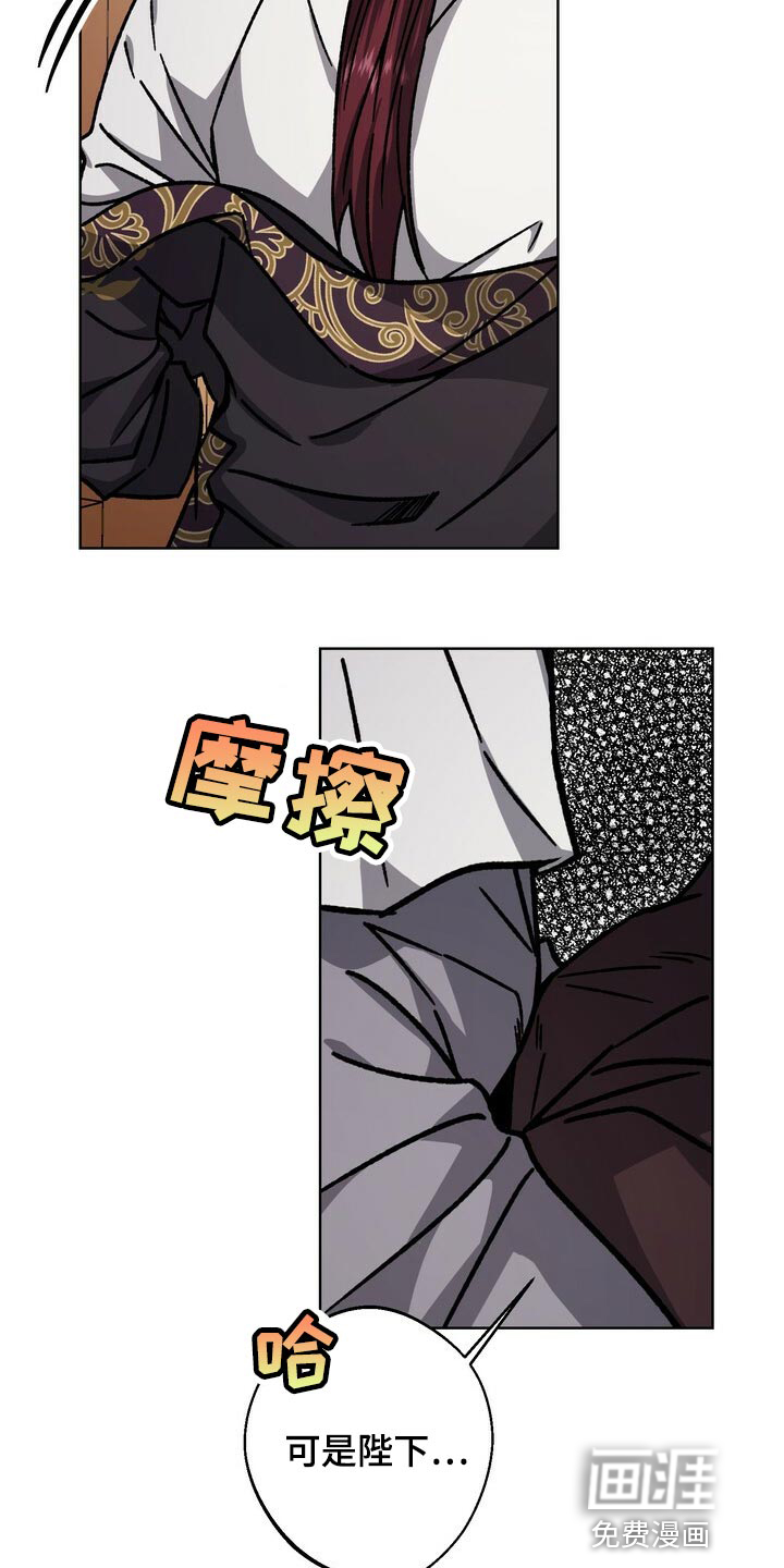 第108话11