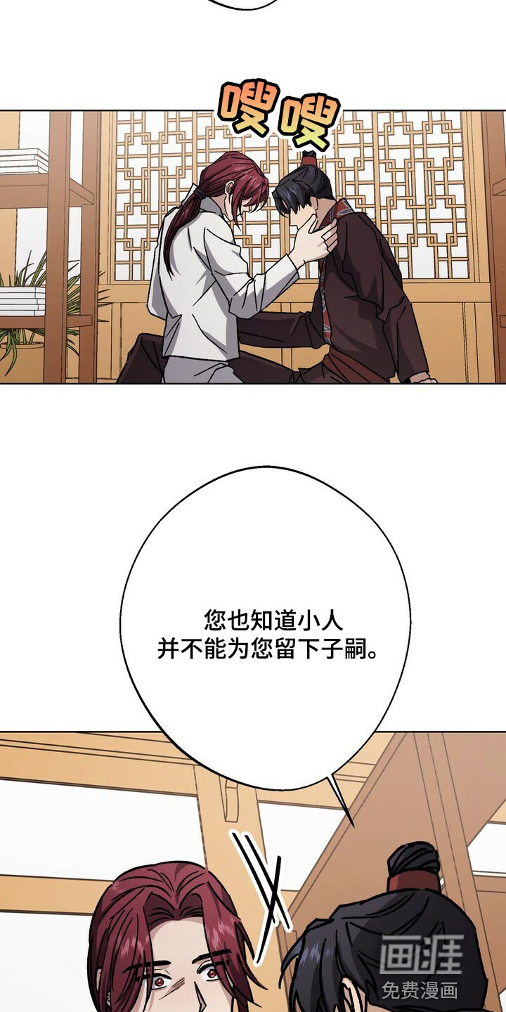 第108话12