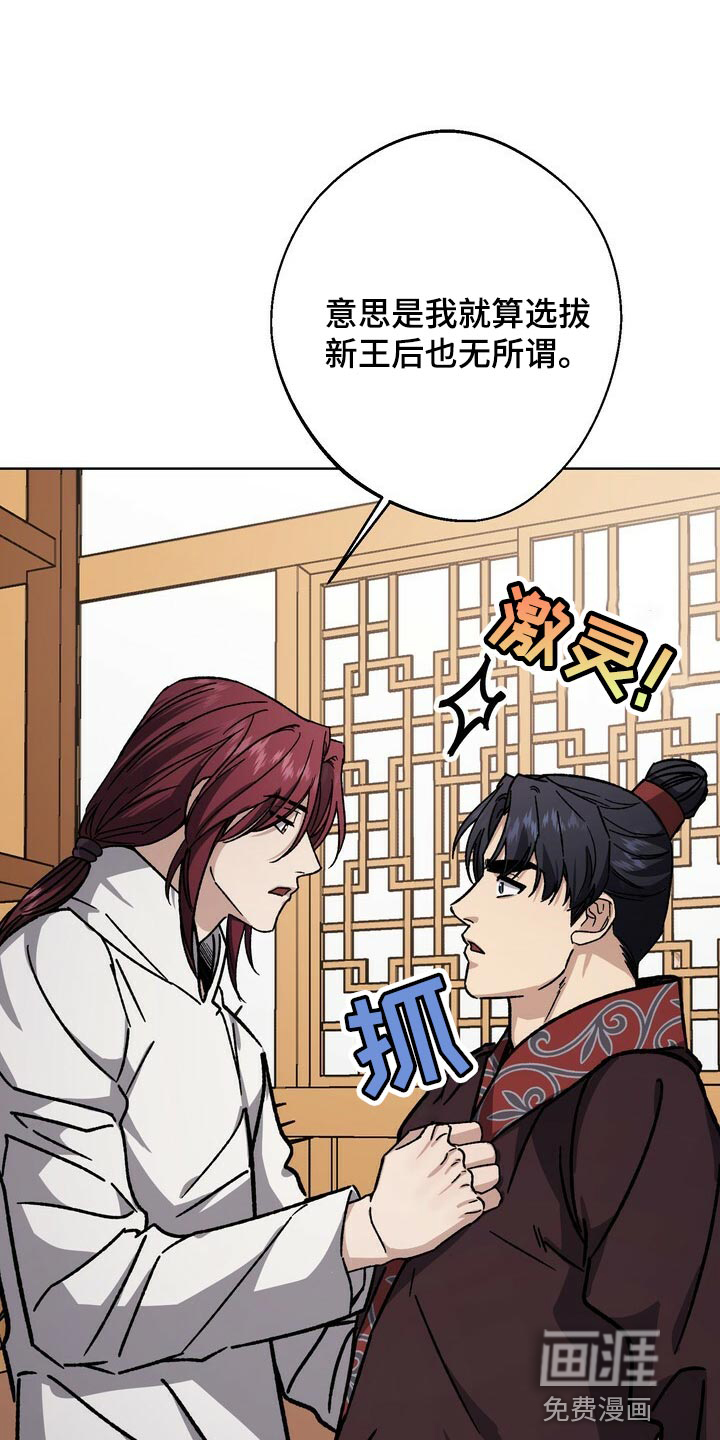第108话14