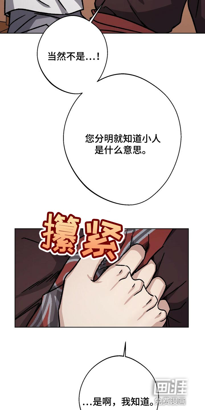 第108话15