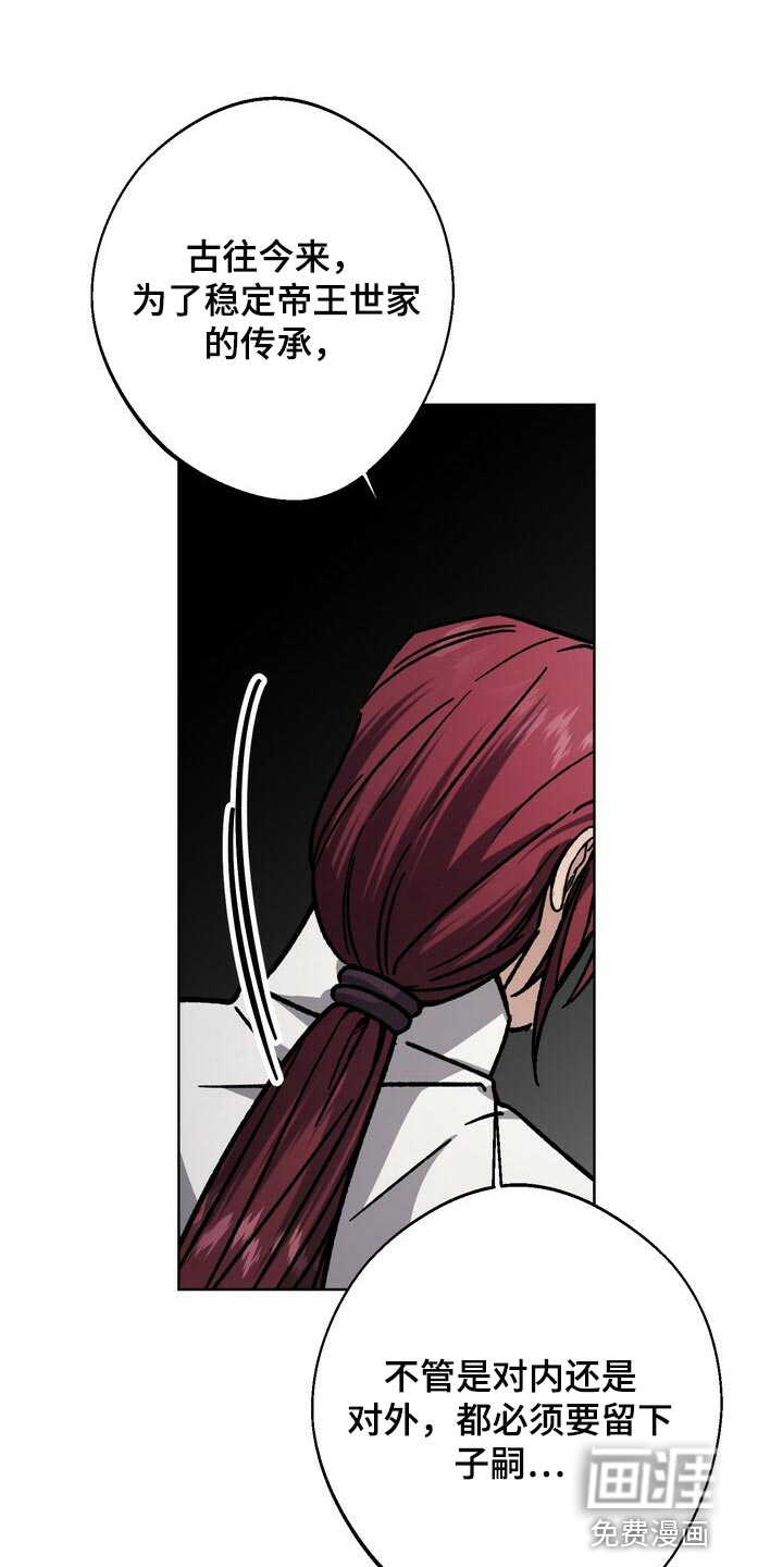 第108话17