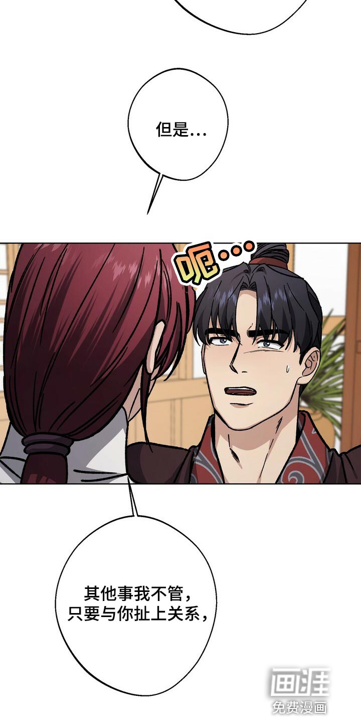 第108话18