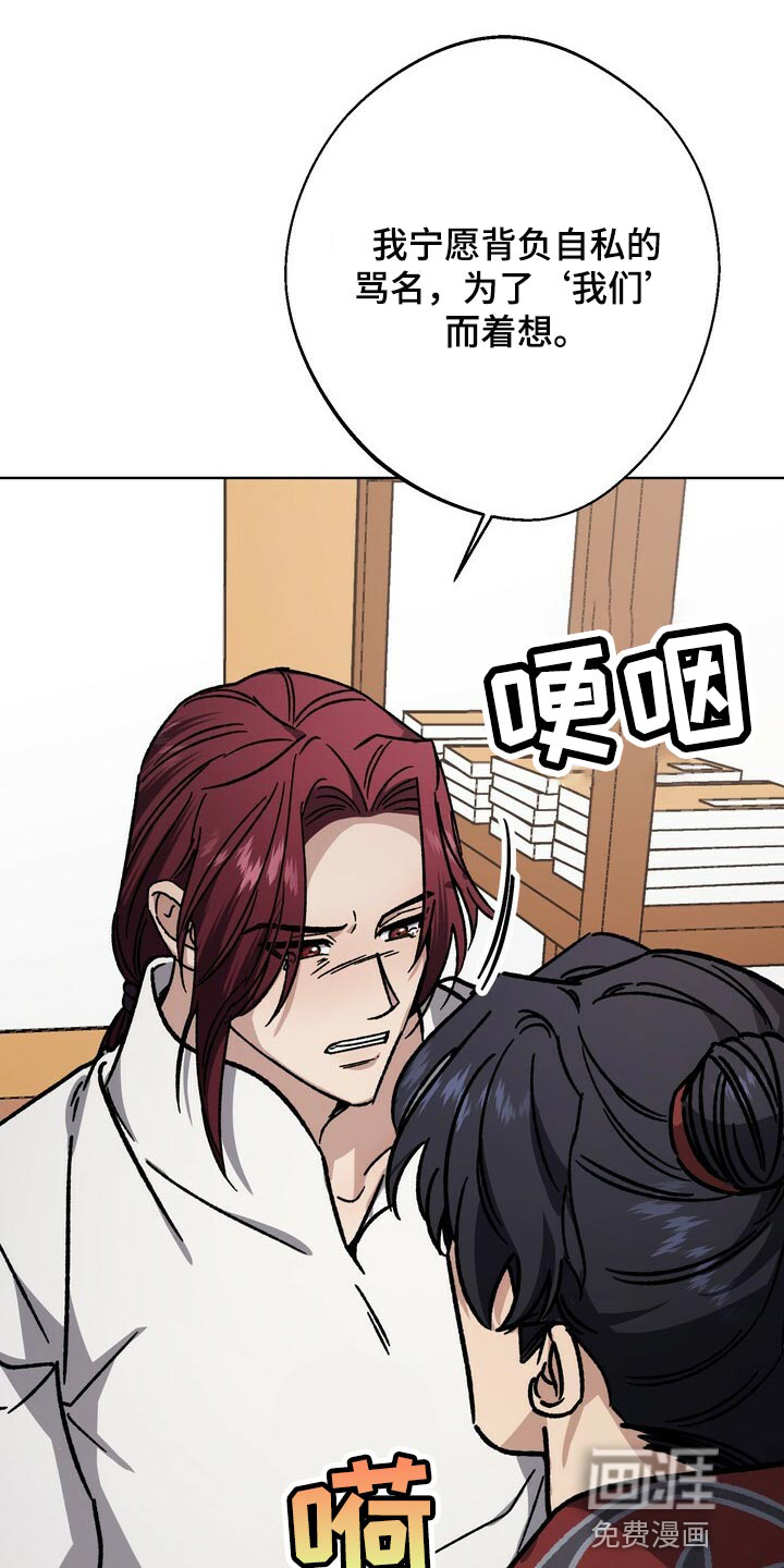 第108话19