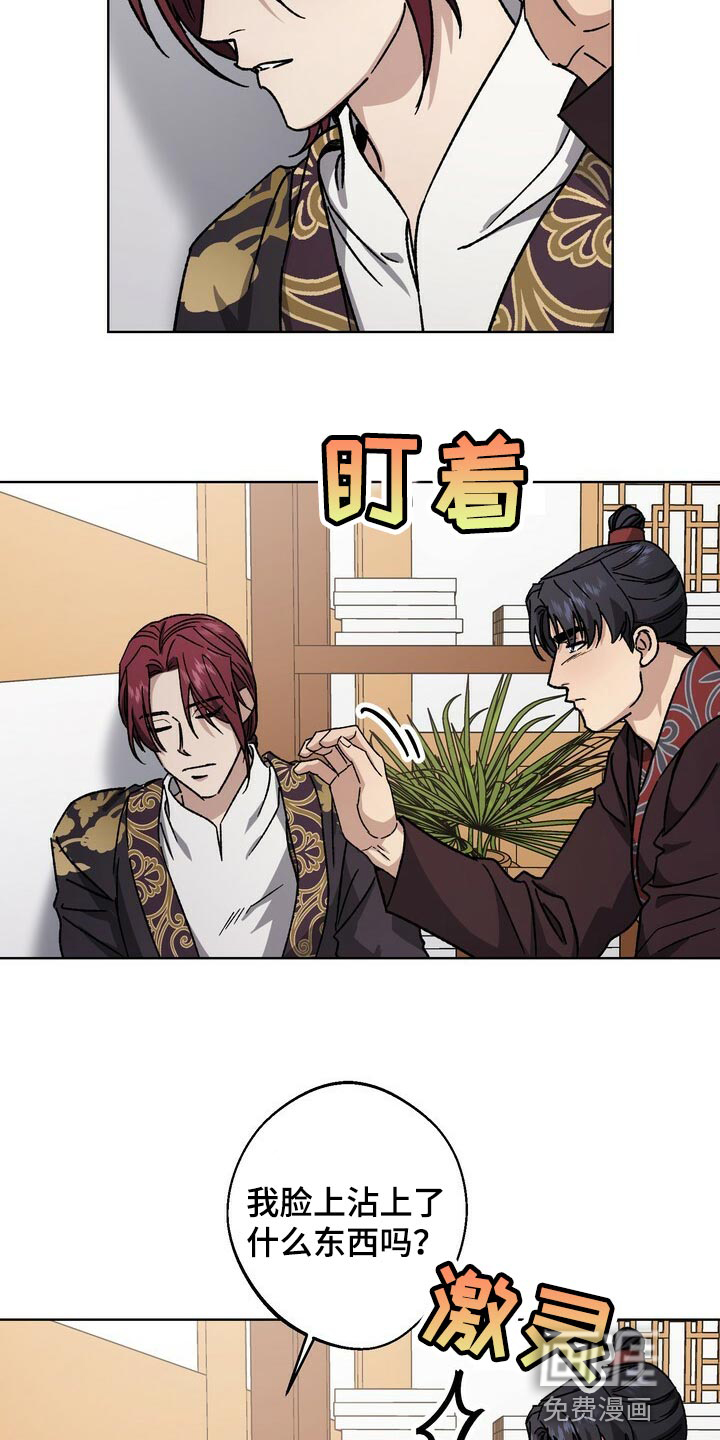 第108话2
