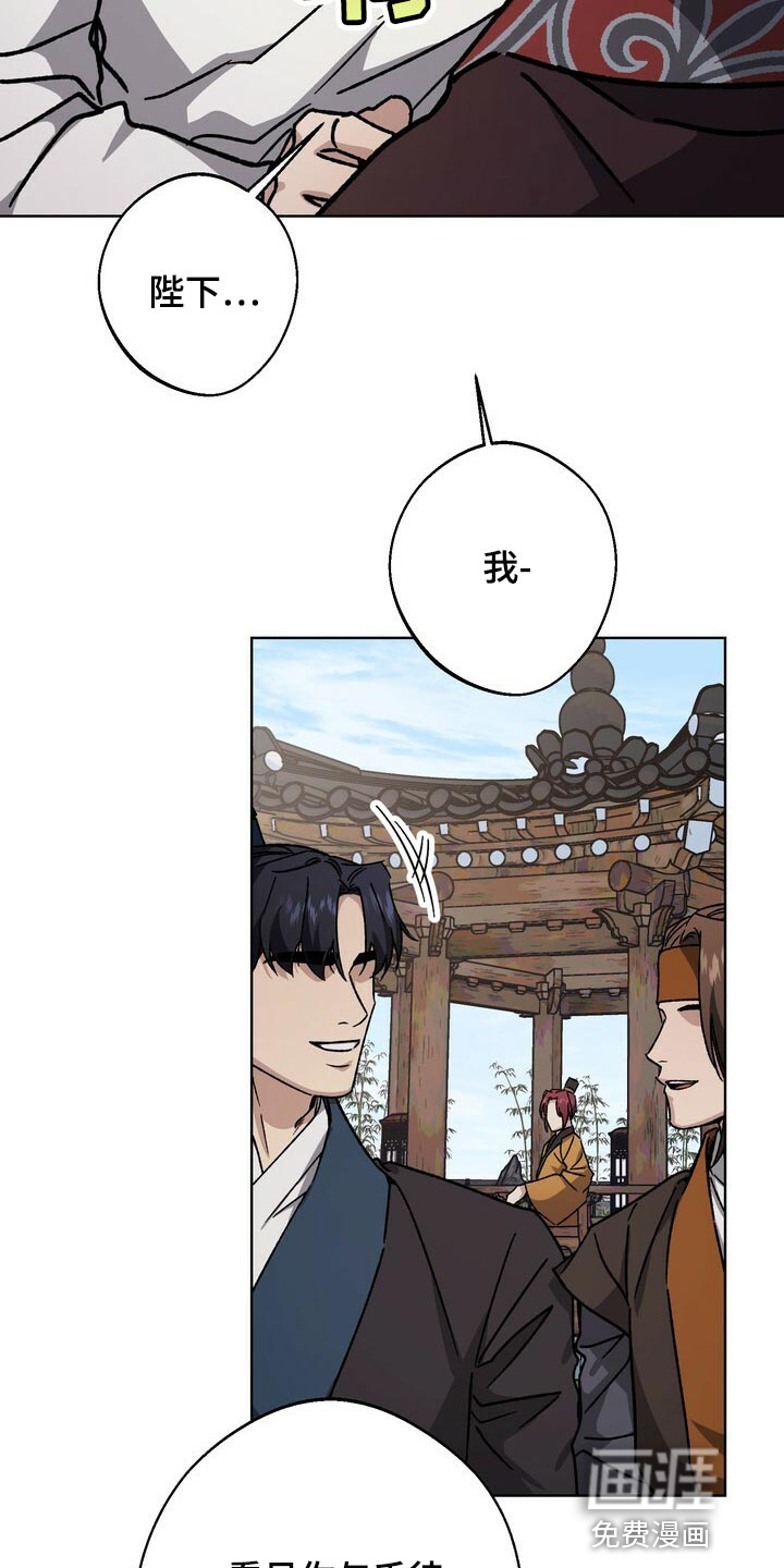 第108话20