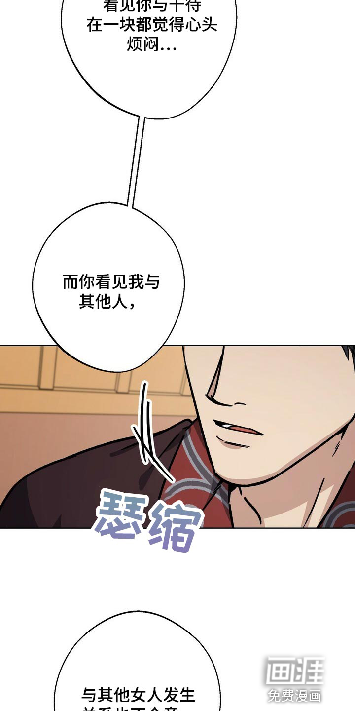 第108话21