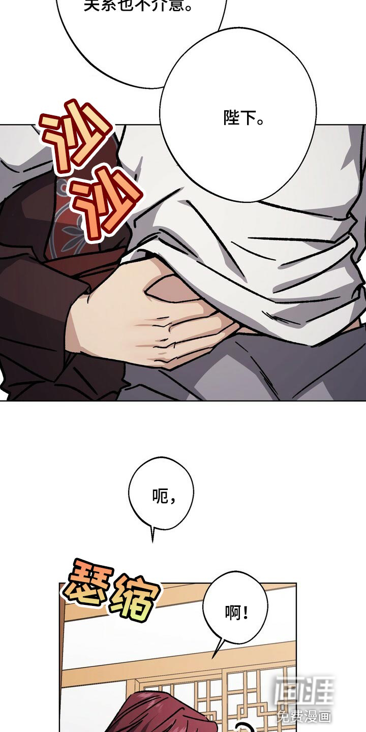 第108话22