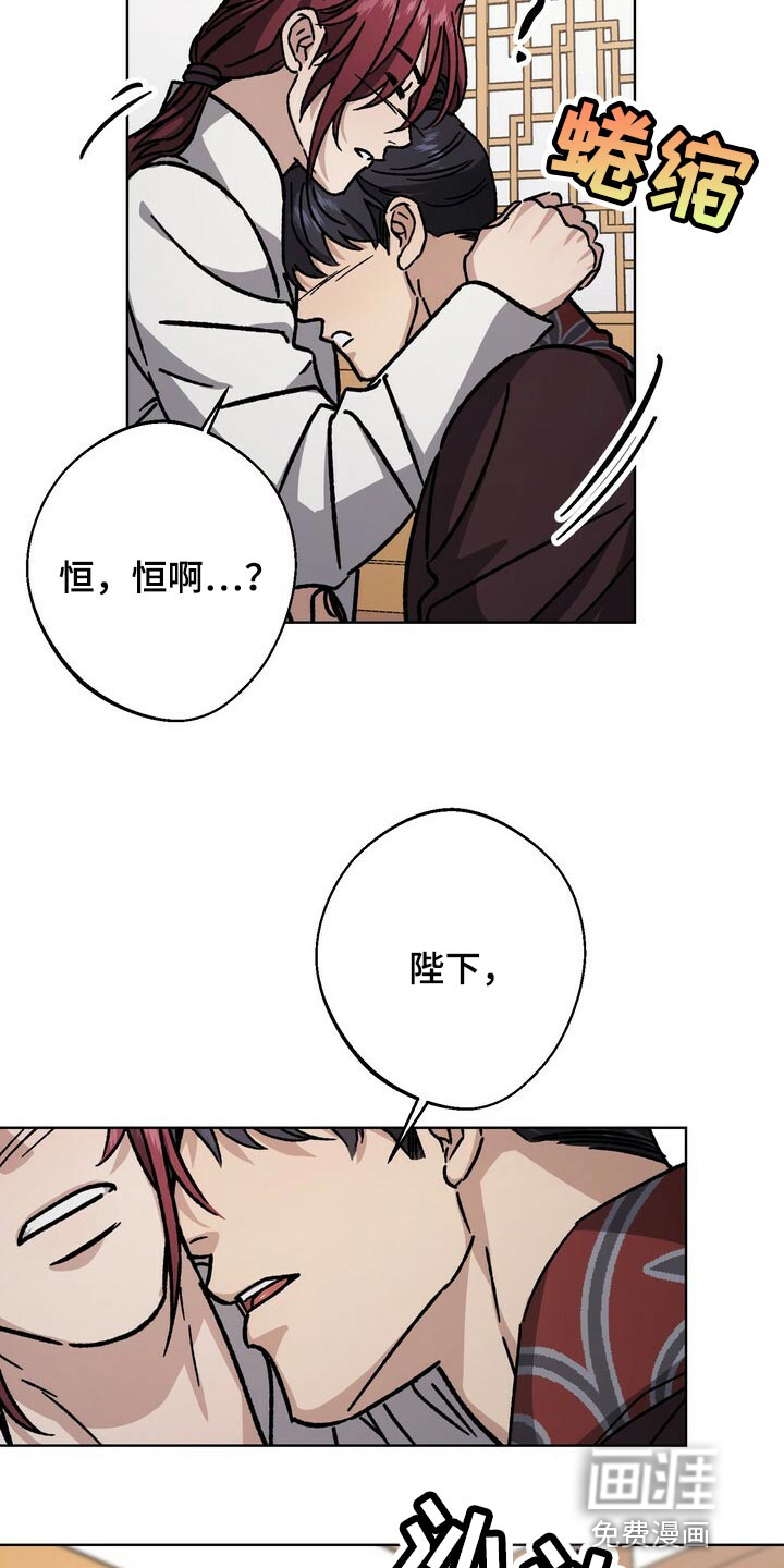 第108话23
