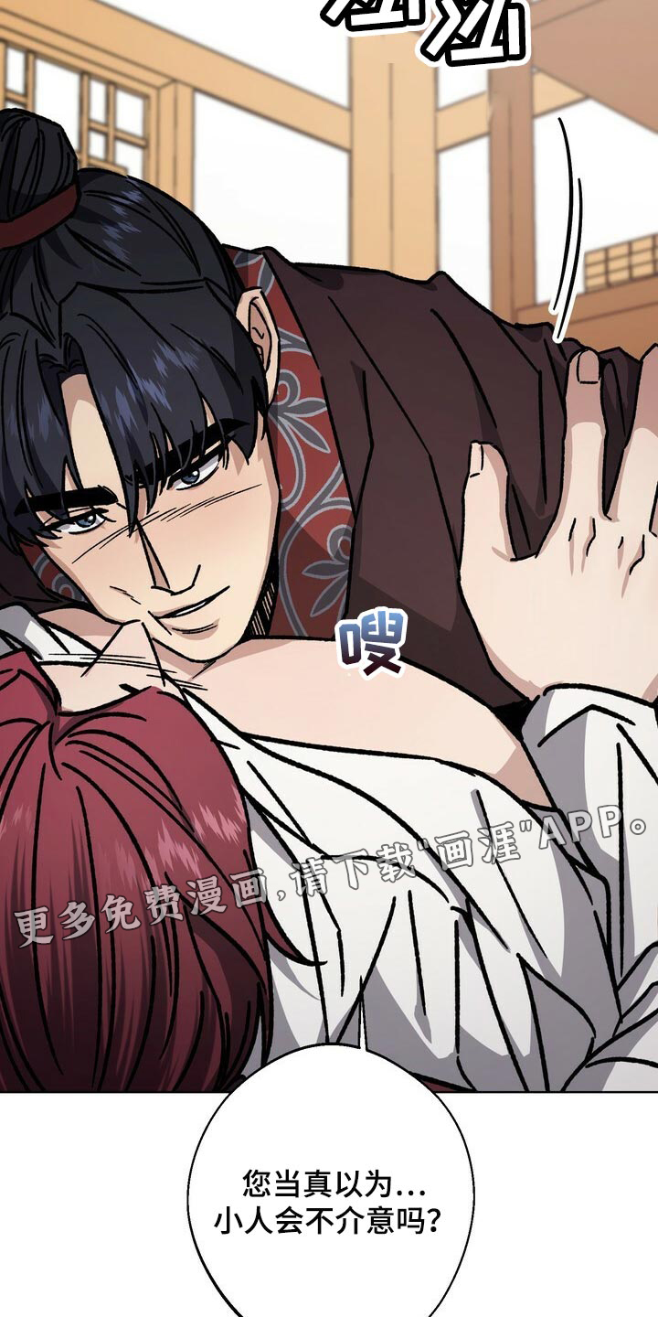 第108话24