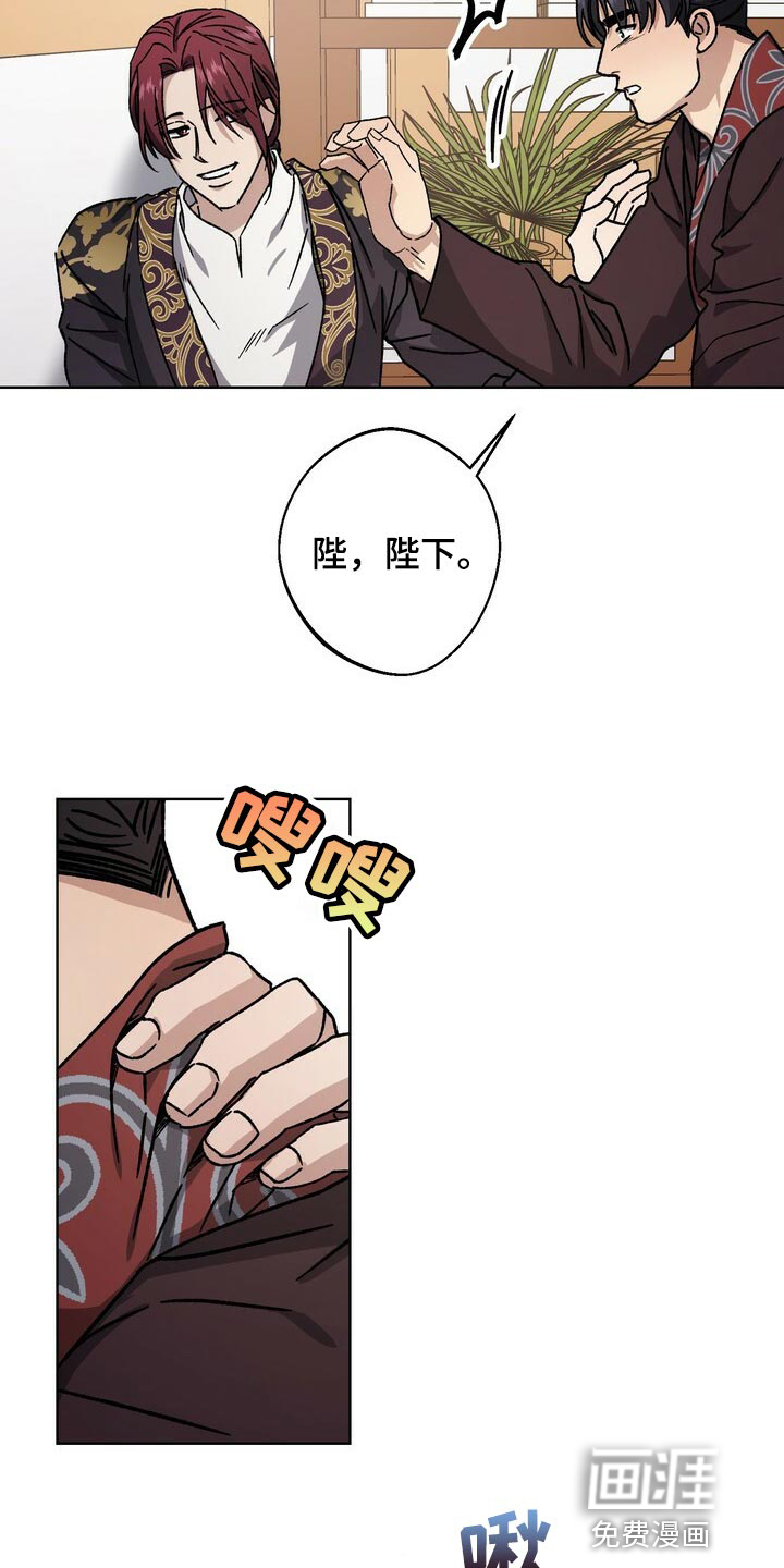第108话3