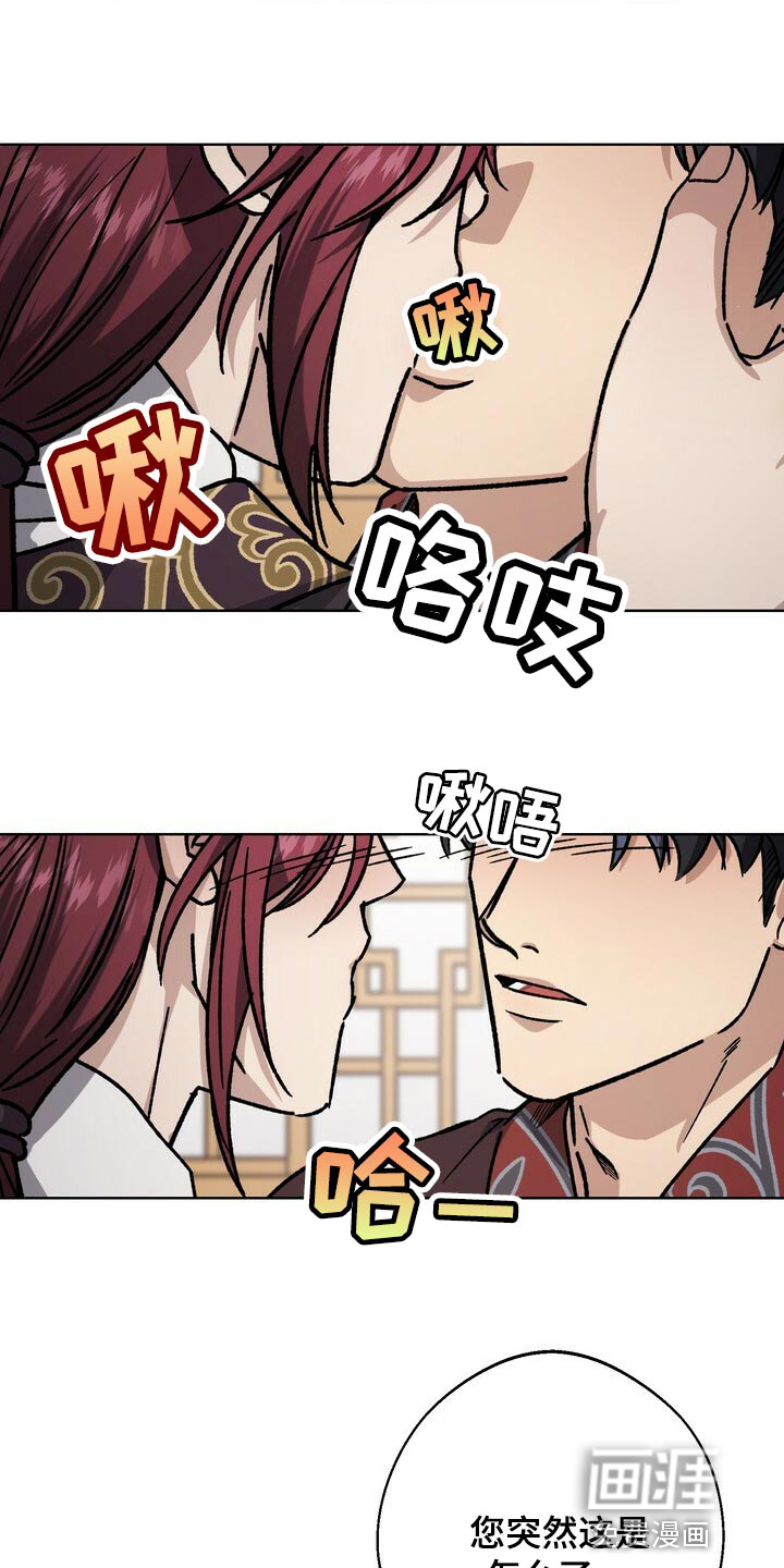 第108话6
