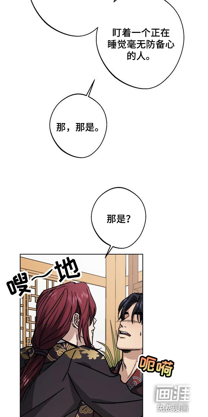 第108话8