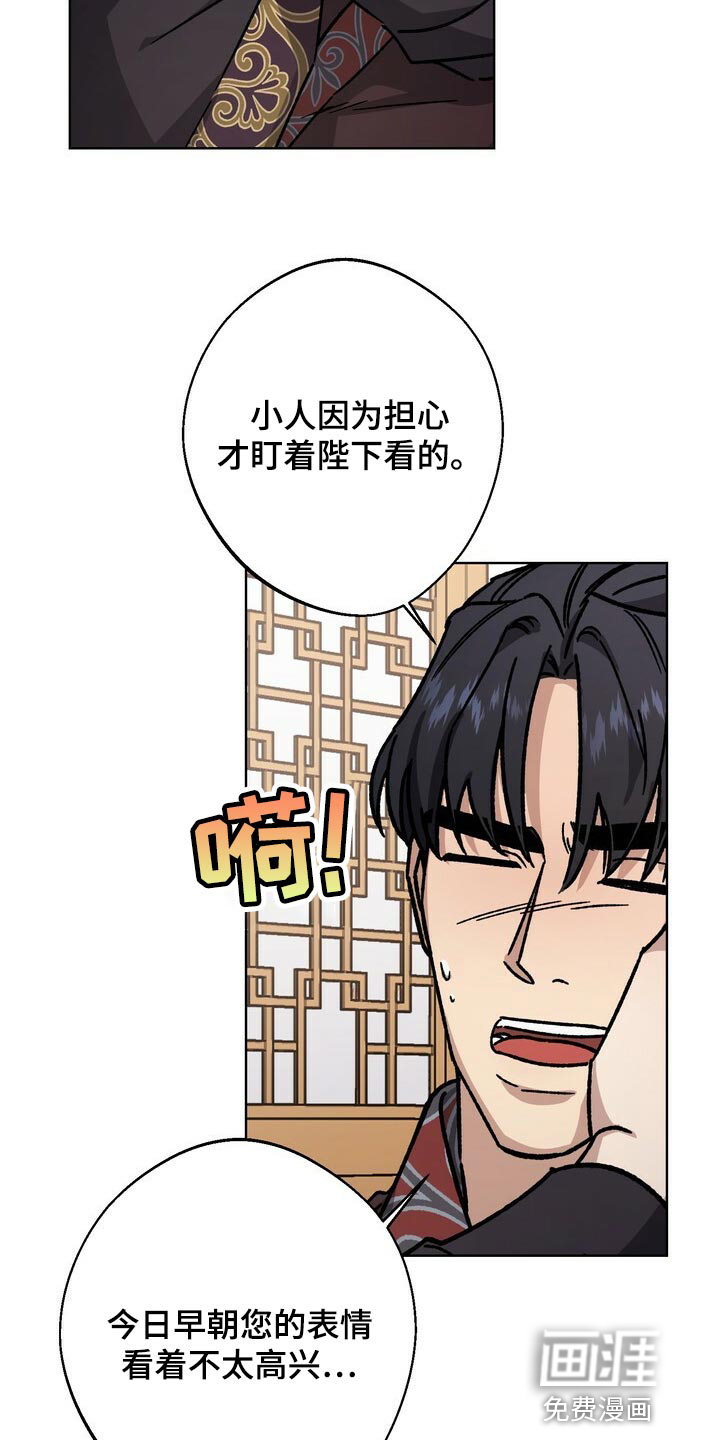 第108话9