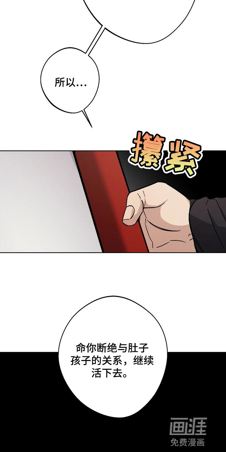 第107话11