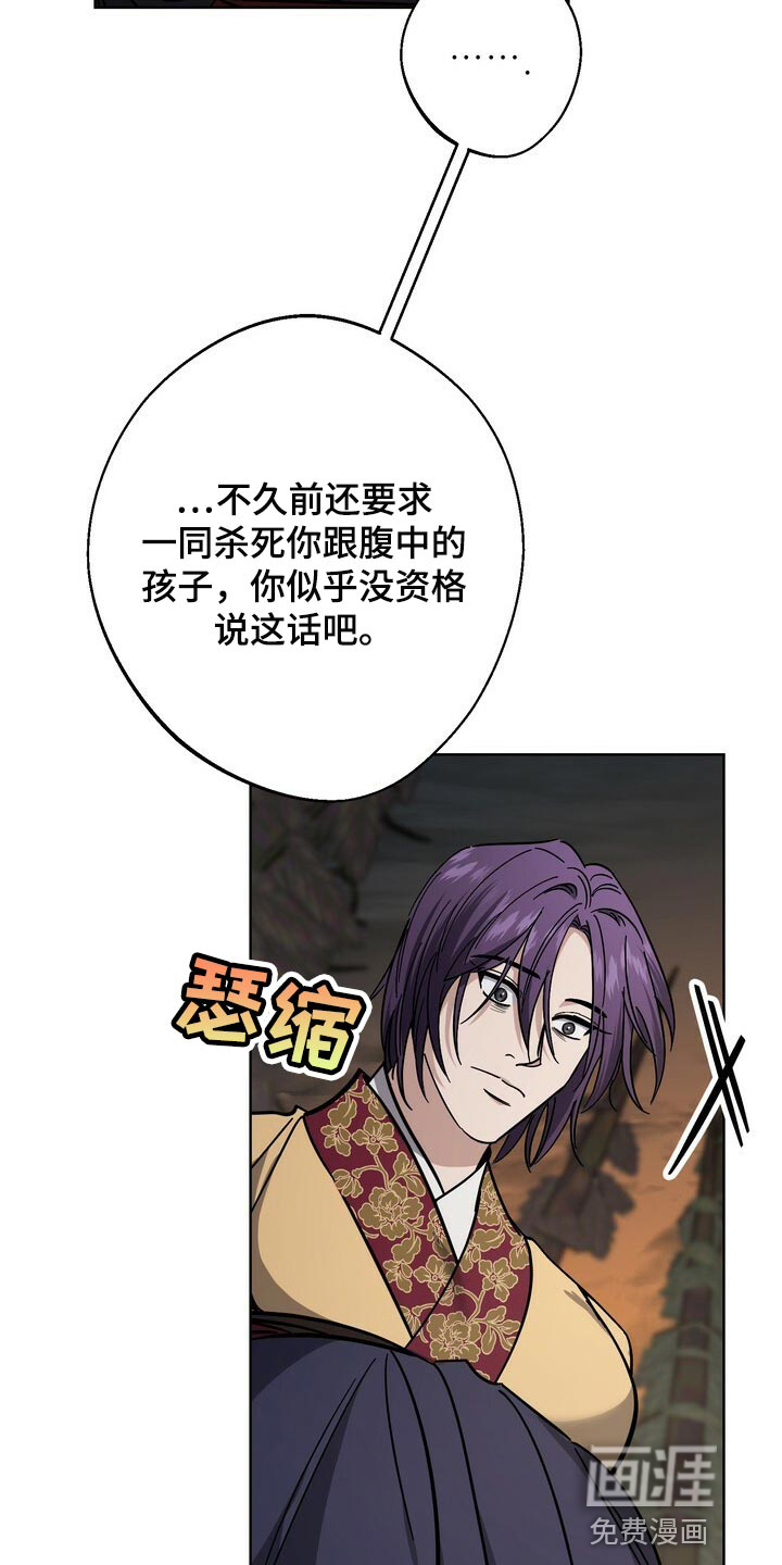 第107话14