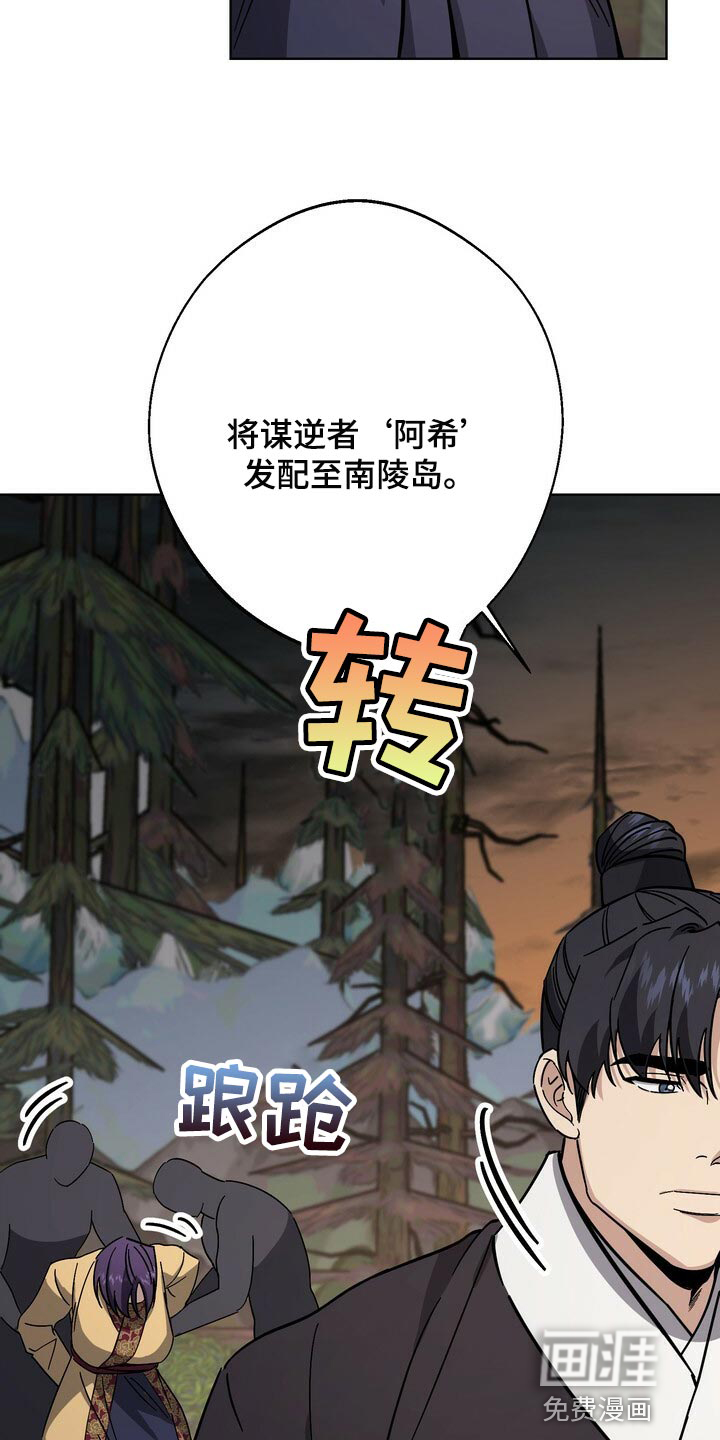 第107话15