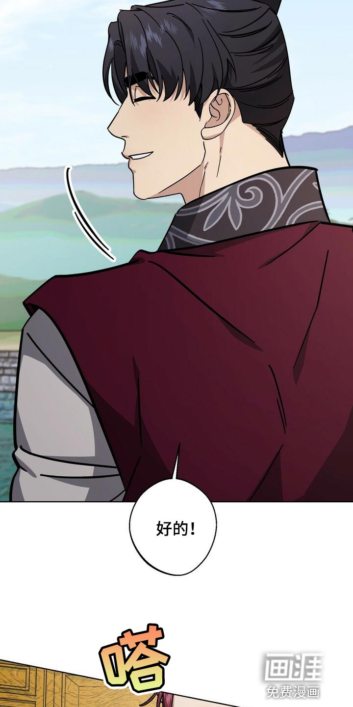 第107话22
