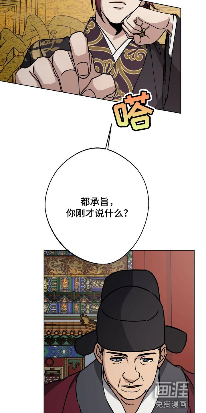 第107话23
