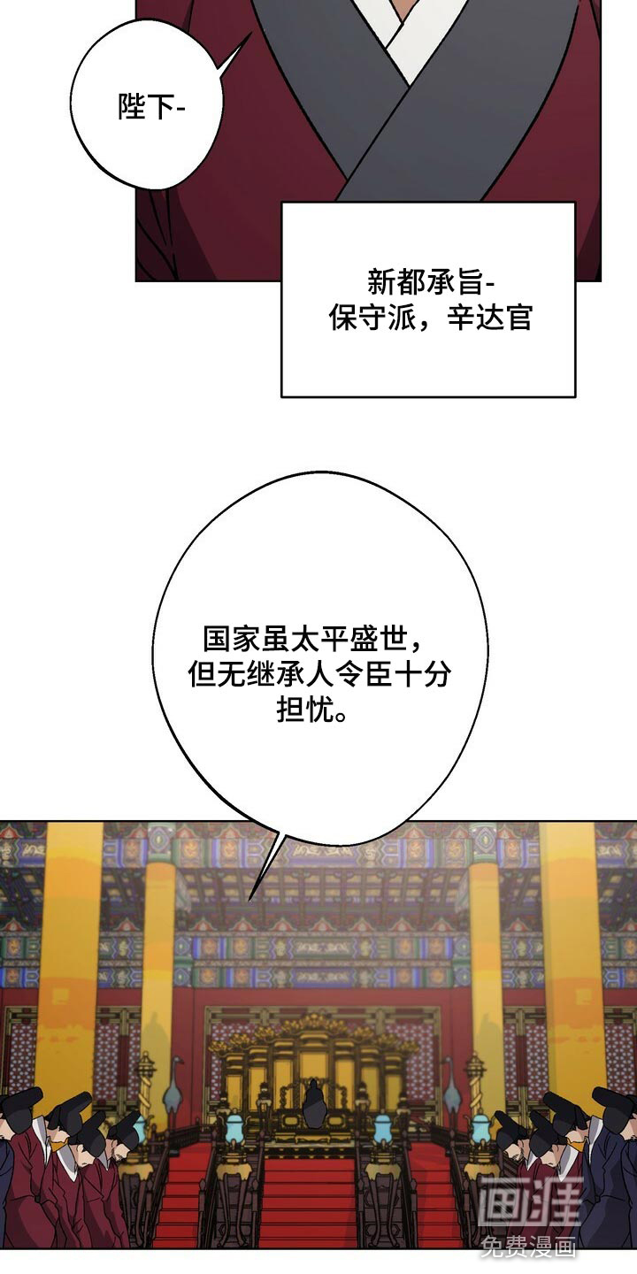 第107话24