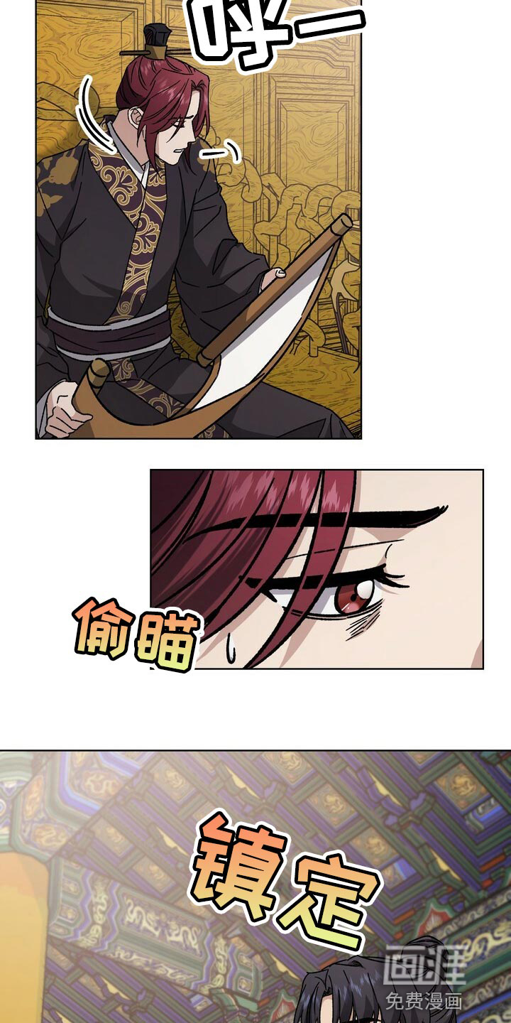 第107话28