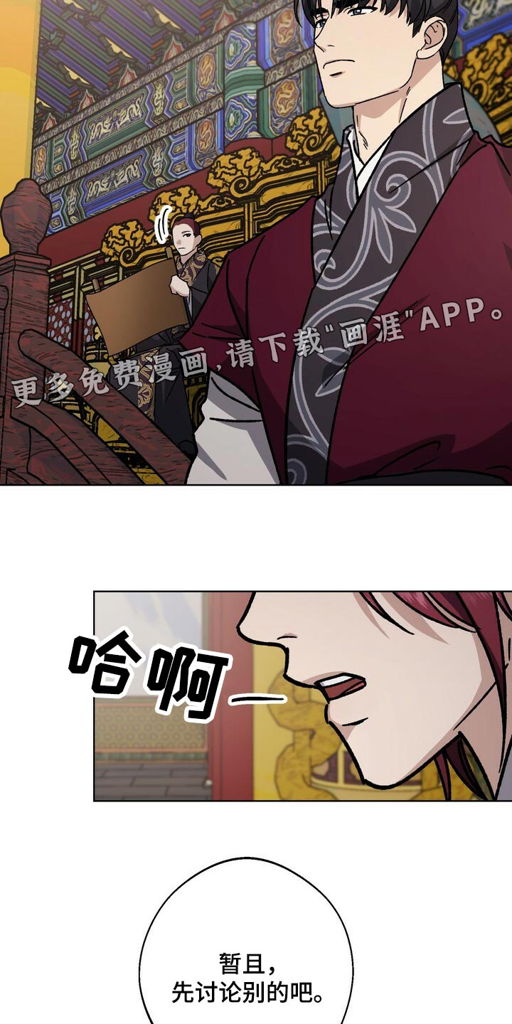 第107话29