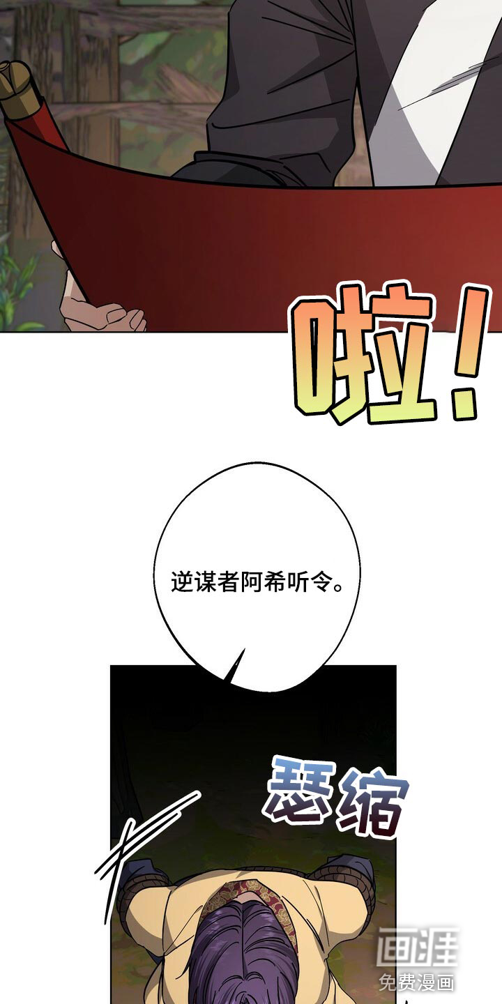 第107话5