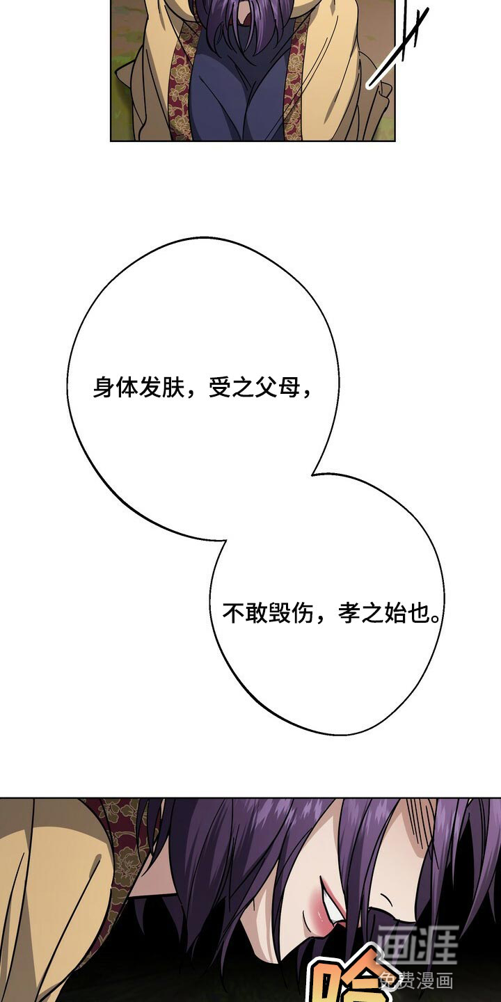 第107话6
