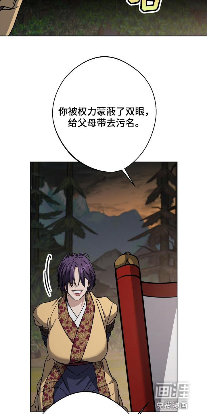第107话7