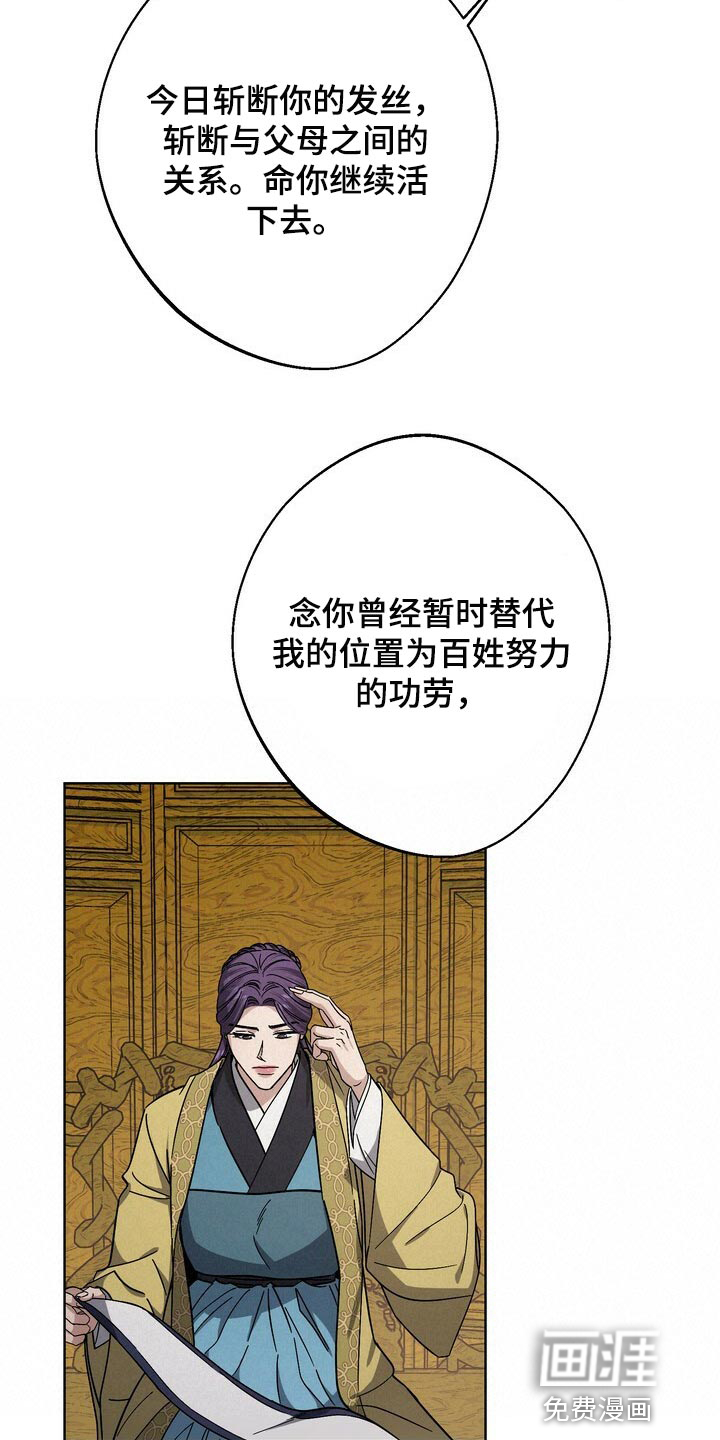 第107话8