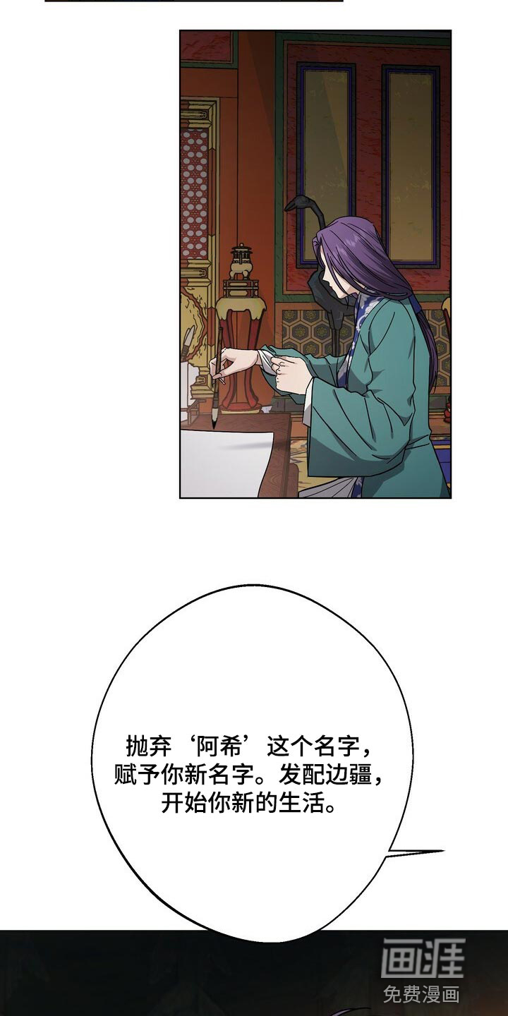 第107话9
