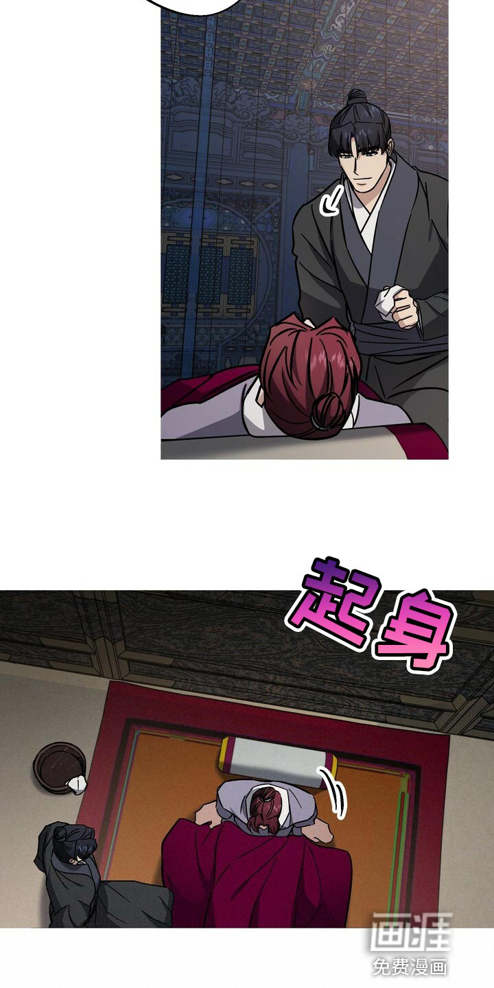 第106话11