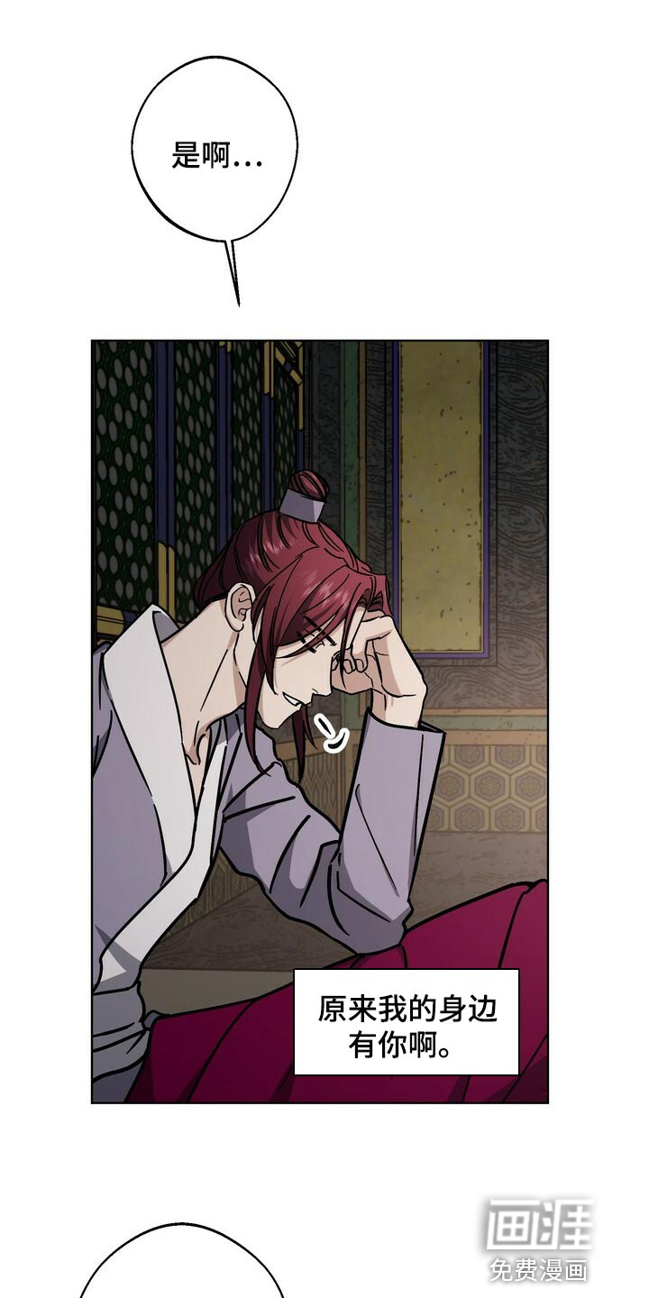 第106话13