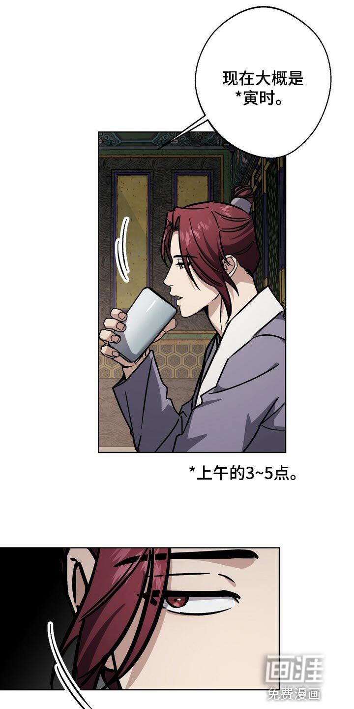 第106话15