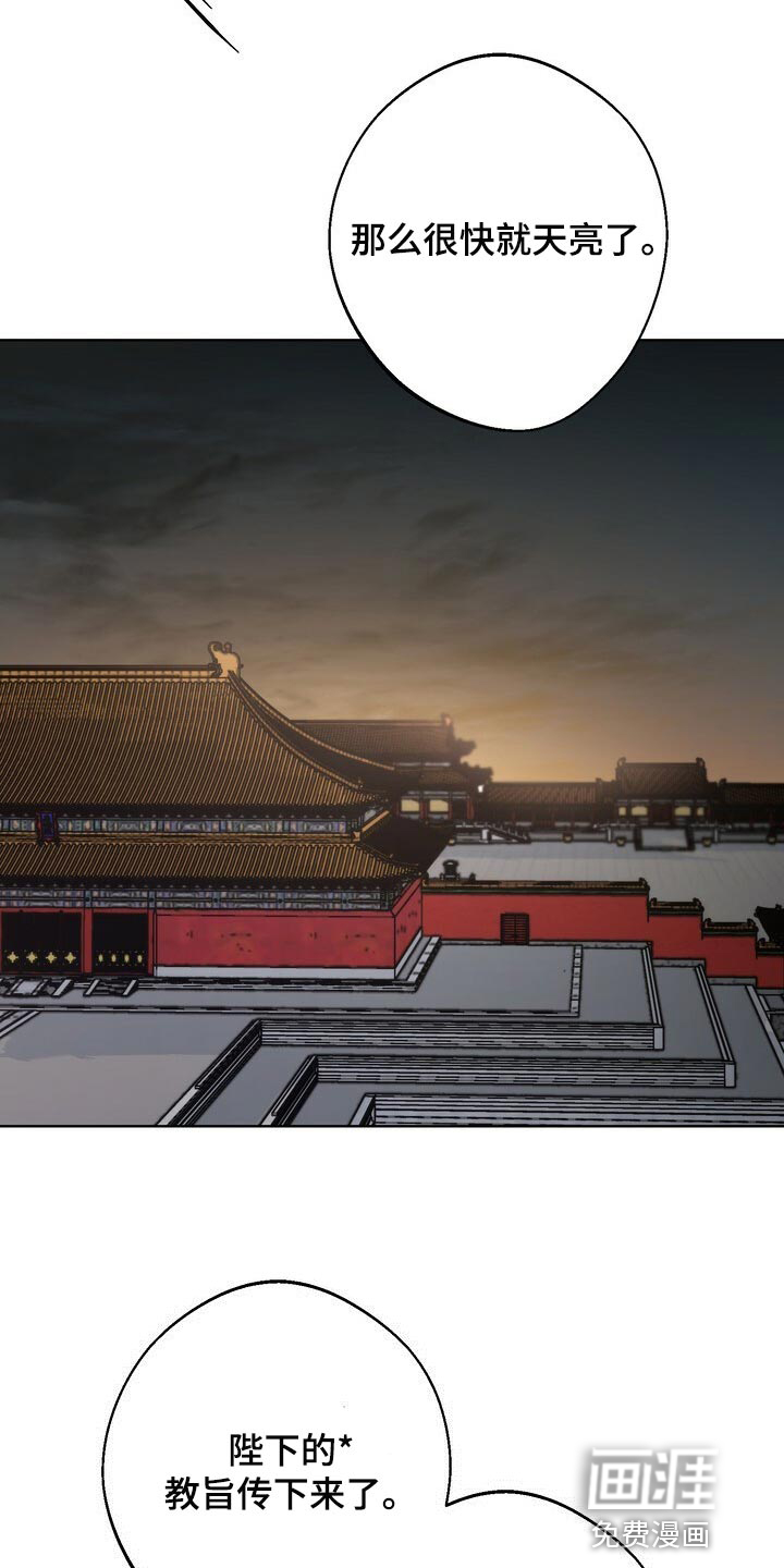 第106话16