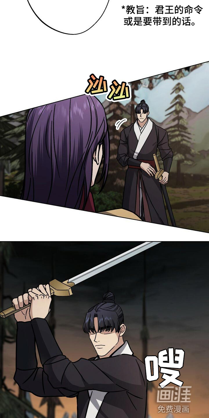 第106话18