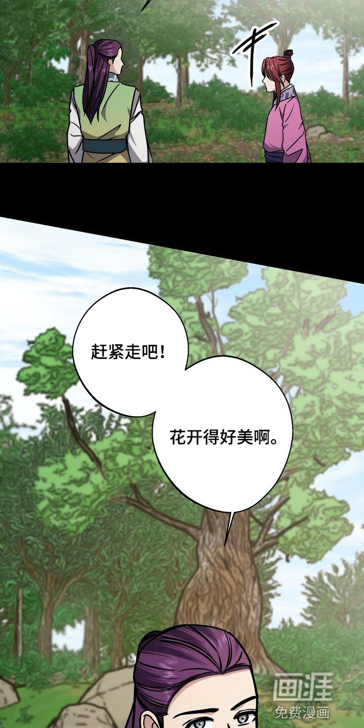 第106话3