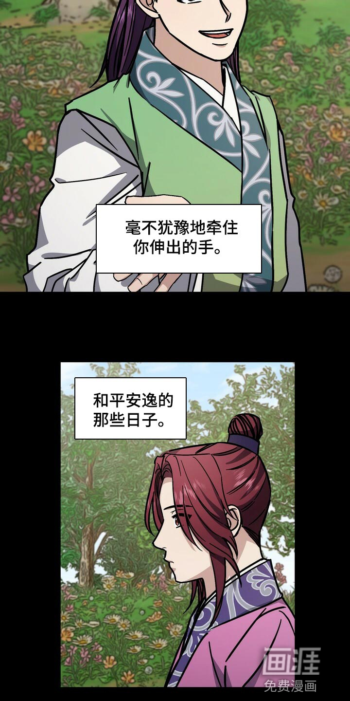第106话4